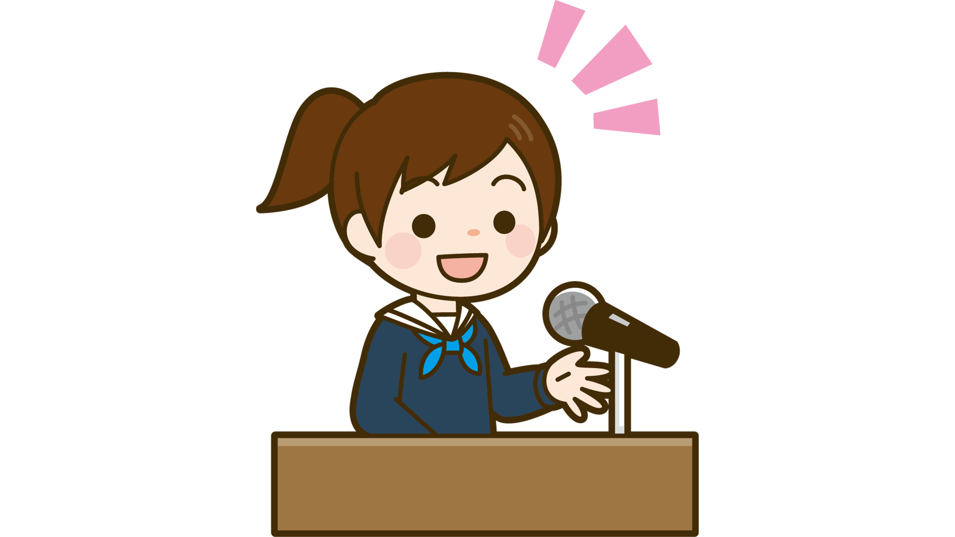 新発田青少年健全育成市民会議「わたしの主張　新発田市大会」放送のご案内