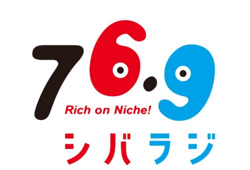 特別番組「聖籠町議会放送」のお知らせ 6月13・16・17日分