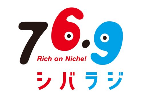 新発田市ほっとstation