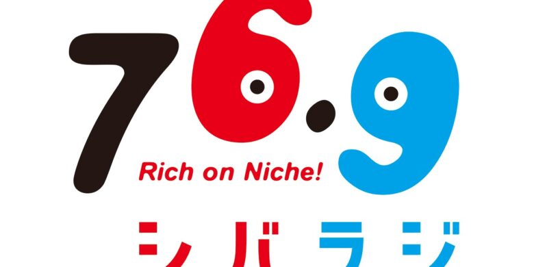 新発田市ほっとstation