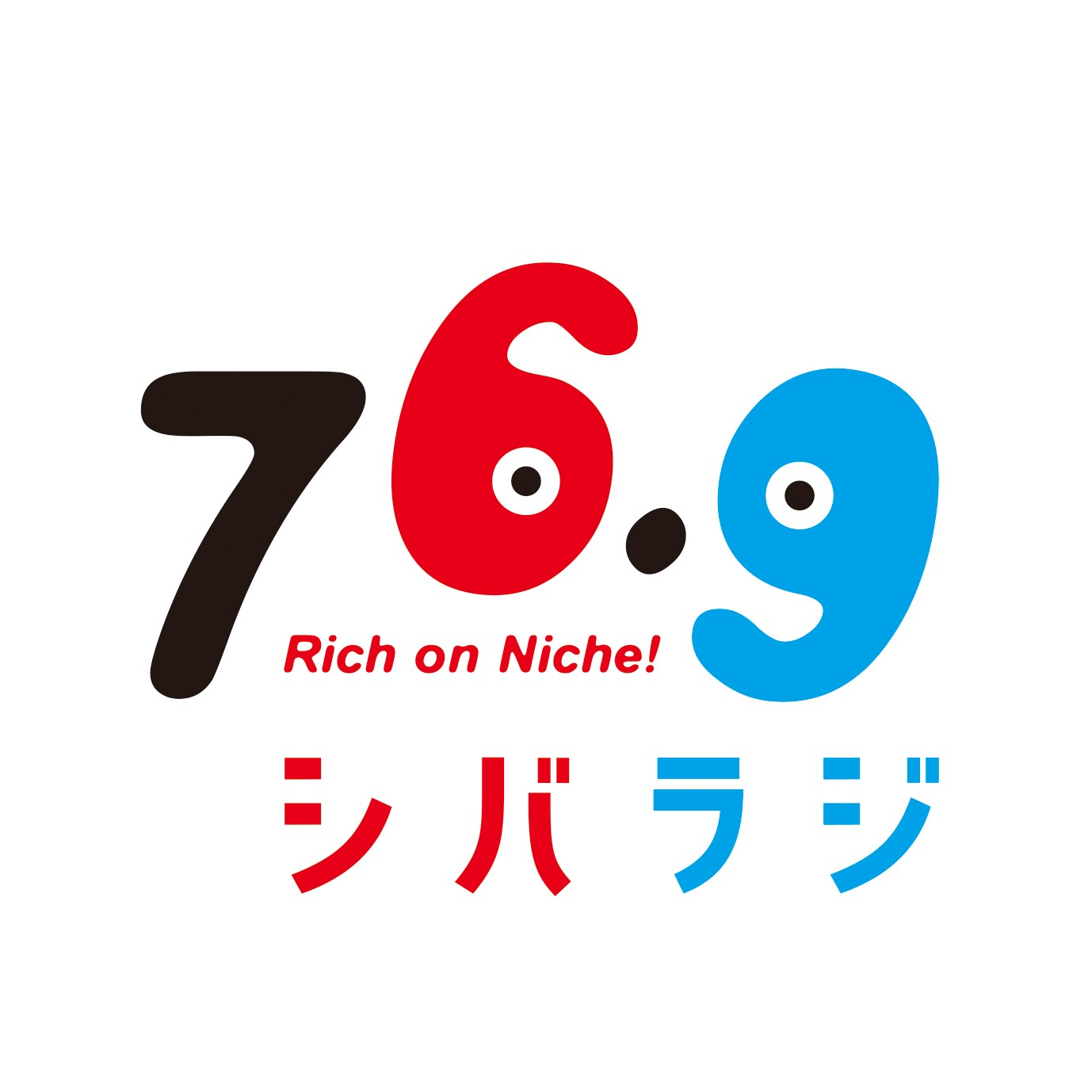 シバラジ７６９キャンペーンのご案内 ２